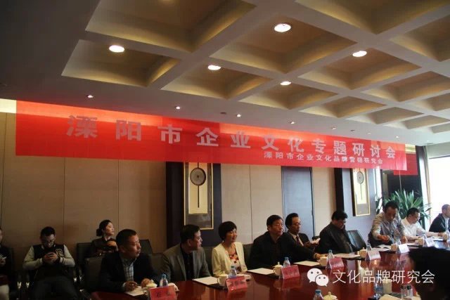 我公司参加溧阳市企业文化专题研讨会