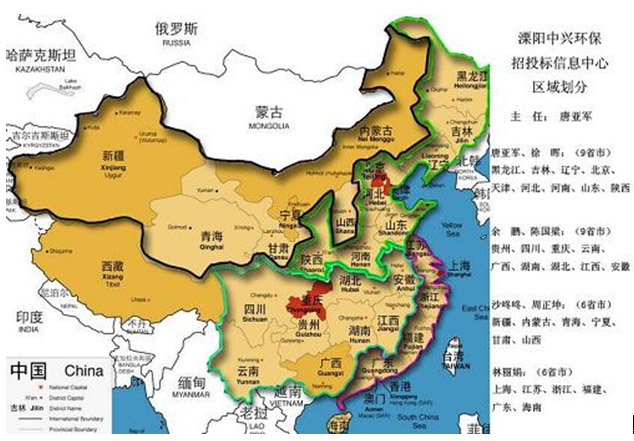 招投标信息中心管理制度